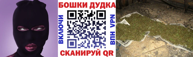 Хочу наркоту Карабаш Канабис  Амфетамин  СОЛЬ  ГАШИШ  КОКАИН  МЕФ 