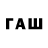 МДМА молли Fab PRD