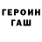 ГАШИШ хэш Overgon