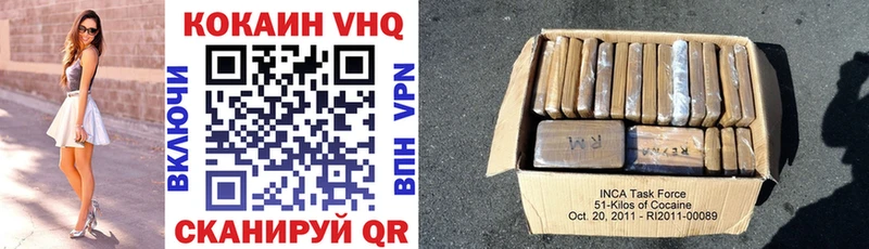 продажа наркотиков mega онион Cocaine 97% Карабаш