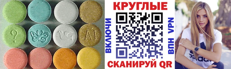 ЭКСТАЗИ ешки  Карабаш 
