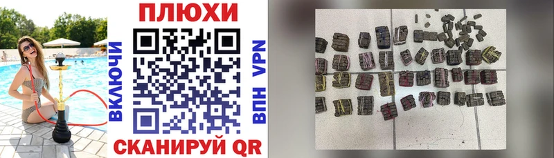 цены наркотик  Карабаш  hydra ONION  Гашиш Premium 