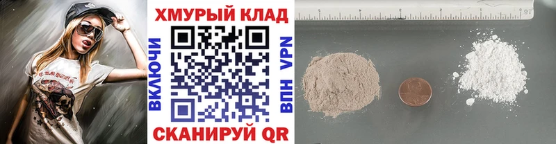 Героин хмурый Карабаш