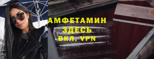 ALPHA PVP Абинск