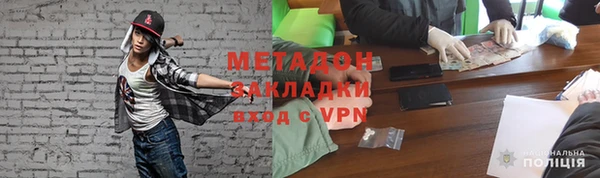 трава Семёнов