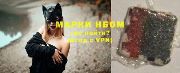 spice Абаза