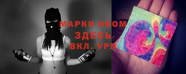 ALPHA PVP Абинск