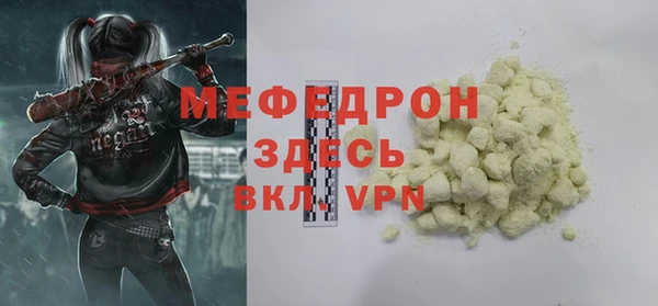 скорость Абдулино