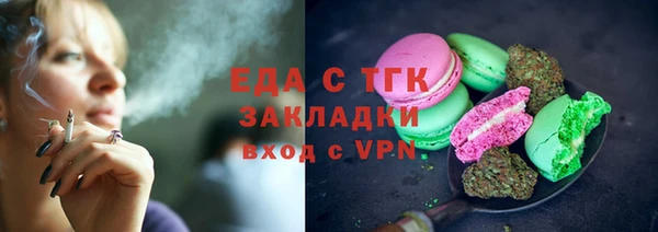 прущая мука Семилуки