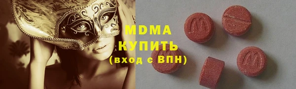 spice Абаза