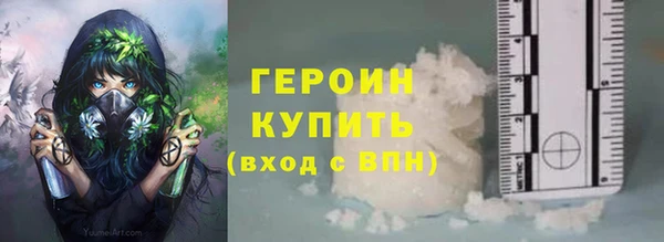 ALPHA PVP Абинск