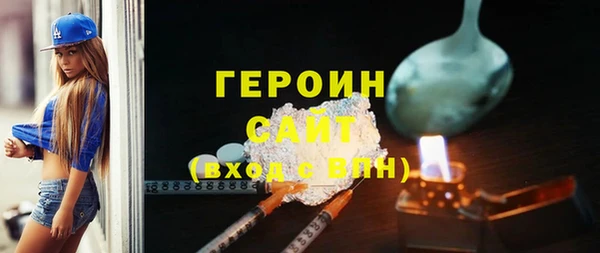 трава Семёнов