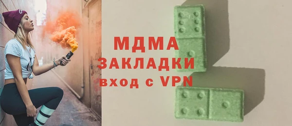 Альфа ПВП Алзамай