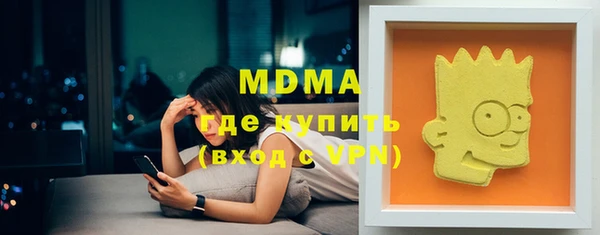 скорость mdpv Алексеевка