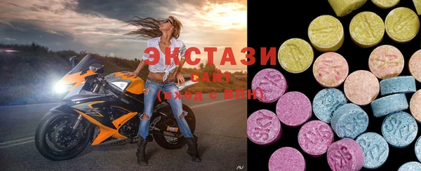 spice Абаза