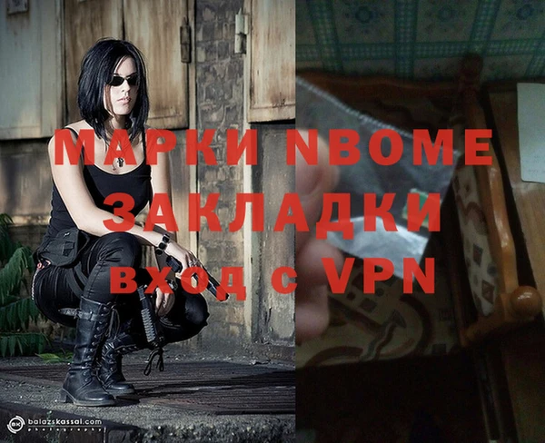 ALPHA PVP Абинск