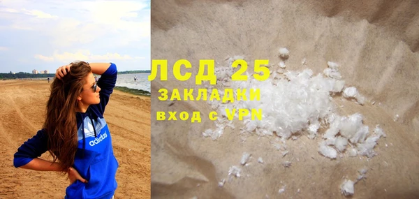 spice Абаза