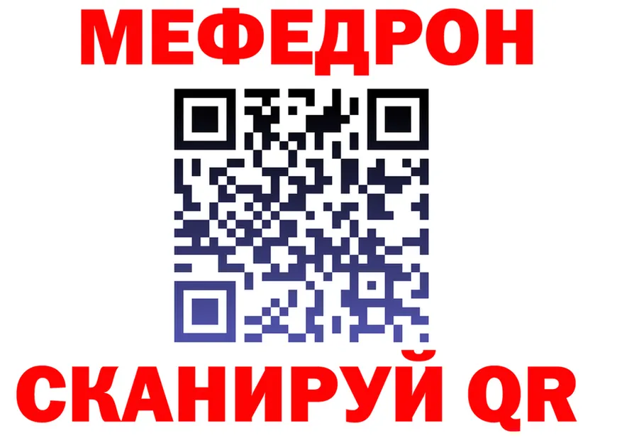 Alfa_PVP СК вход это блэк спрут Карабаш