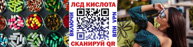 купить наркоту  Карабаш  Лсд 25 экстази ecstasy 