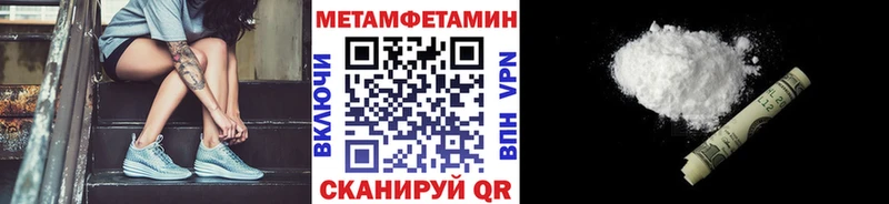 что такое наркотик  Карабаш  МЕТАМФЕТАМИН витя 