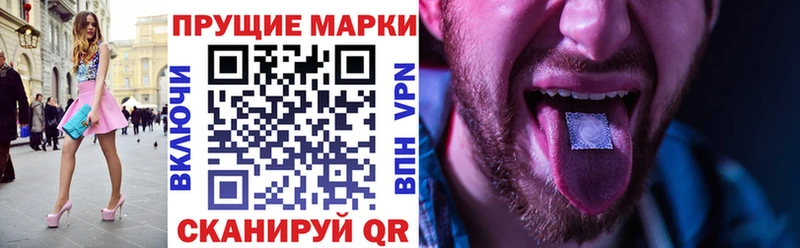 Марки 25I-NBOMe 1,8мг  omg ТОР  Карабаш  продажа наркотиков 