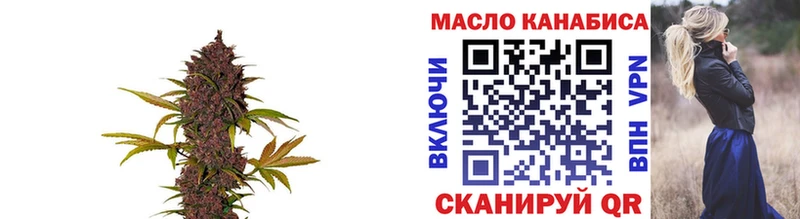 ТГК гашишное масло  как найти   МЕГА ссылки  Карабаш 